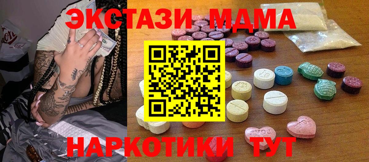 Ecstasy Philipp Plein Лениногорск