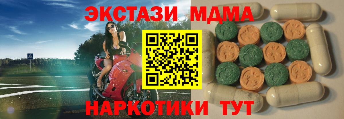 Лениногорск  Ecstasy Cube  Ecstasy  blacksprut ТОР  Вход с VPN 