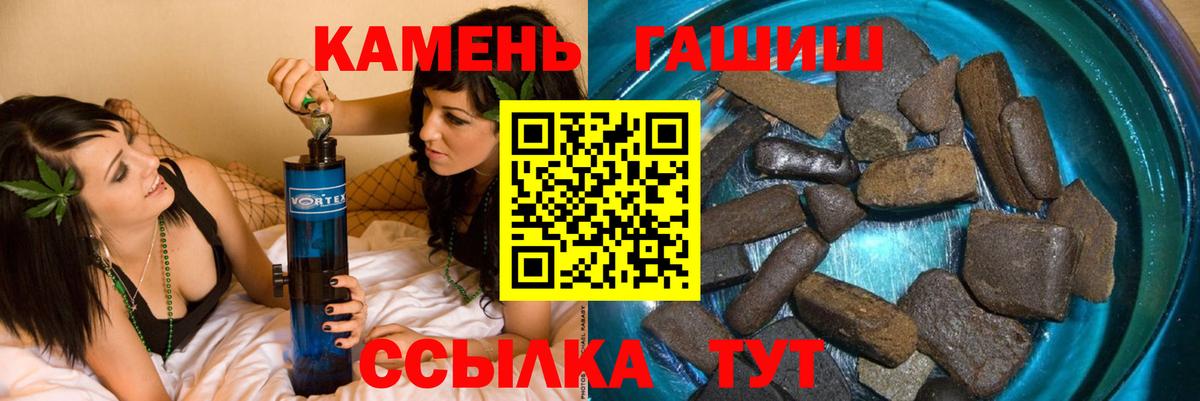 Гашиш ice o lator  ГАШИШ ice o lator  ГАШ  цена   Вход с VPN  Лениногорск 
