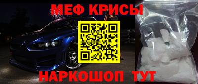 а пвп мука Кандалакша