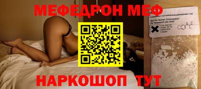 а пвп мука Кандалакша