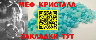 а пвп мука Кандалакша