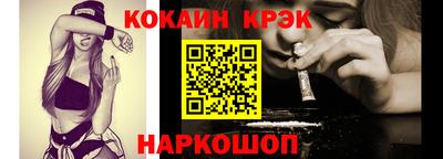 мяу мяу мука Камышлов