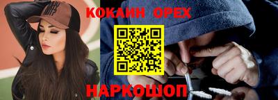 мяу мяу мука Камышлов
