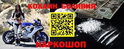 мяу мяу мука Камышлов