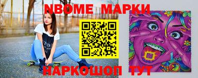PSILOCYBIN Канаш