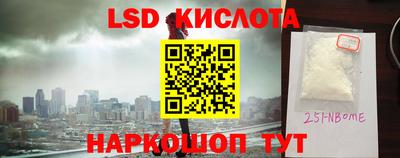 мескалин Ипатово