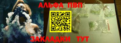 PSILOCYBIN Канаш