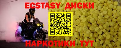 PSILOCYBIN Канаш