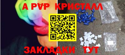 PSILOCYBIN Канаш