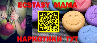 мяу мяу мука Камышлов