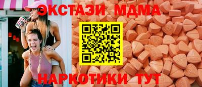 мяу мяу мука Камышлов