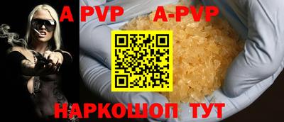 дживик Ирбит