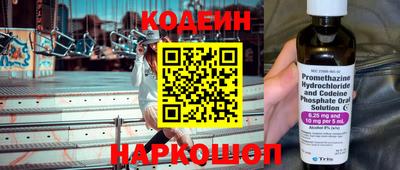 мяу мяу мука Камышлов