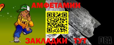 а пвп мука Кандалакша