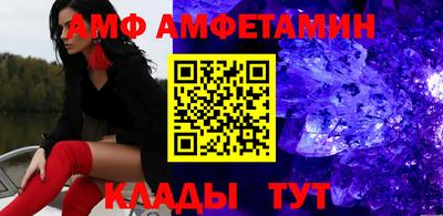 мяу мяу мука Камышлов
