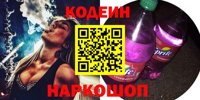 а пвп мука Кандалакша