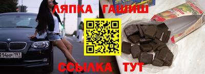 мяу мяу мука Камышлов