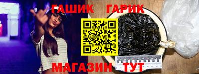 мескалин Ипатово