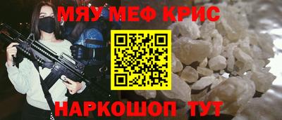 мяу мяу мука Камышлов