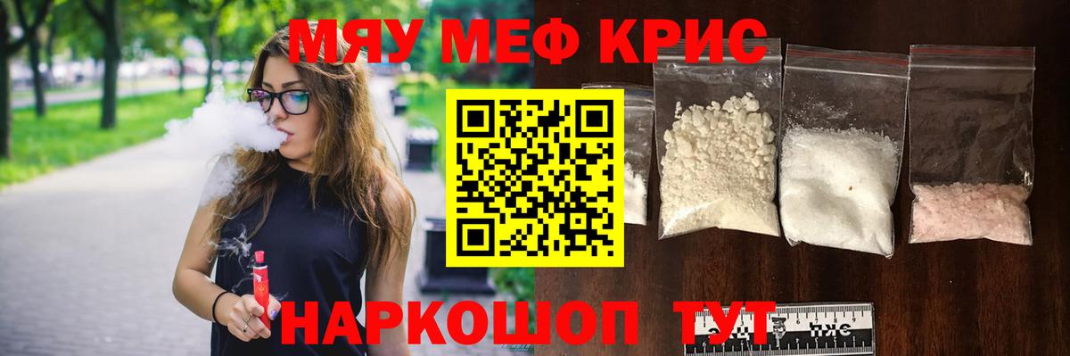 МЕФ  Лениногорск