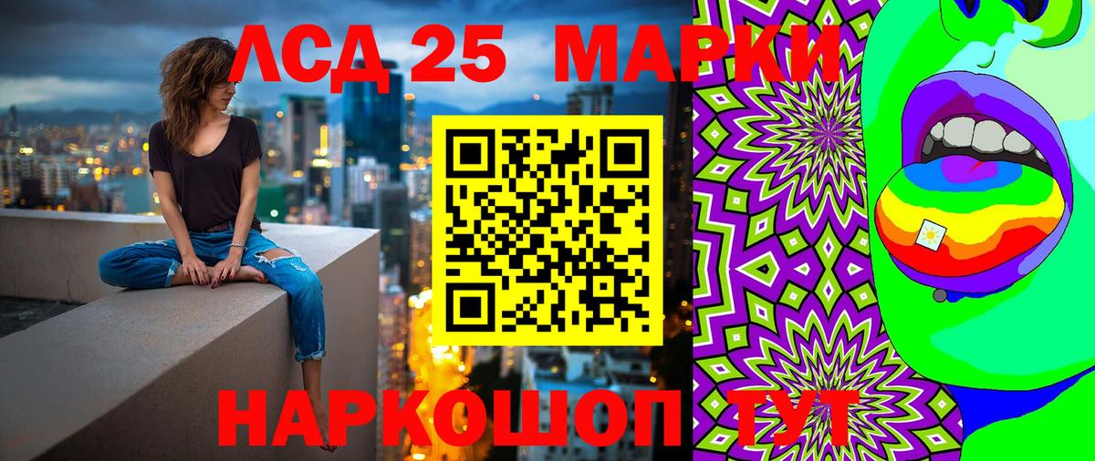 Марки NBOMe  Марки N-bome 1,5мг  Лениногорск  Вход с VPN  Марки N-bome 1,5мг 