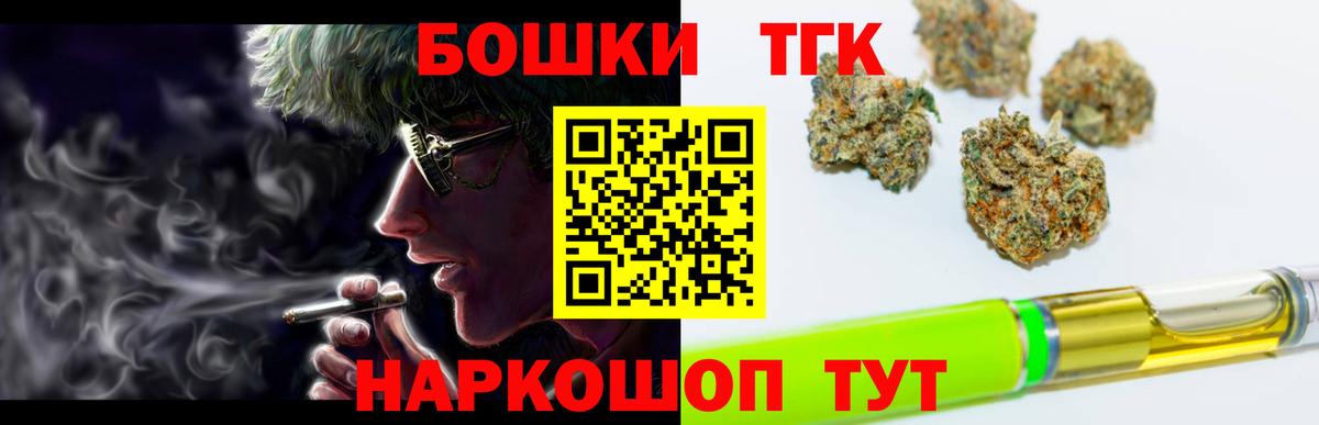 Конопля  COCAIN  Вход с VPN  APVP СОЛЬ кристаллы  ГАШИШ  Лениногорск  Мефедрон   NBOMe 